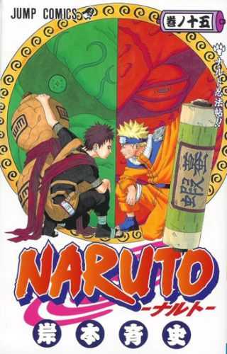 Naruto 15 - Narutův styl - Kišimoto Masaši - 11