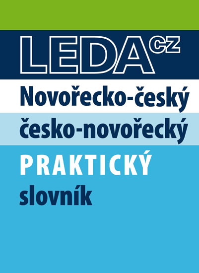 Novořečtina-čeština praktický slovník s novými výrazy - 11x15