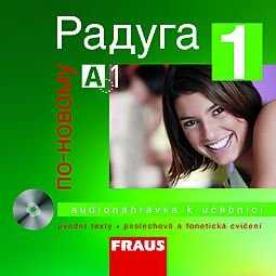 Raduga po-novomu 1 - audio CD /A1/