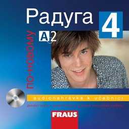 Raduga po-novomu 4 - audio CD