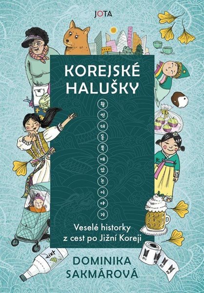 Korejské halušky - Veselé historky z cest po Jižní Koreji - Lukáčová Sakmárová Dominika