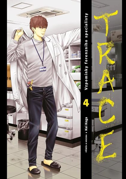 Trace 4 - Koga Kei